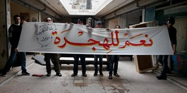 شباب عين الحلوة: لا سبيل سوى الهجرة