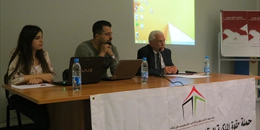 حملة حقوق الملكية العقارية للاجئين الفلسطينيين تحط رحالها في الجامعة الأمريكية في بيروت