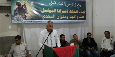 حركة حماس تقيم لقاءا تضامنيا مع الأقصى وتحيي يوم الاسير الفلسطيني في مخيم البص