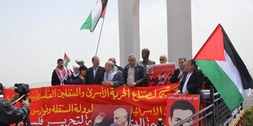 وقفة تضامنية مع فلسطين في مارون الراس