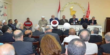 لقاء تضامني مع القدس ورفض التهويد