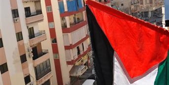 الفلسطيني لا يملك عقاراً.. وزوجته لا تورّثه لأولادهما