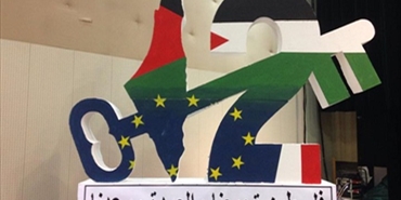 أمين عام مؤتمر فلسطينيي أوروبا: نجتمع لدعم الوحدة والثوابت