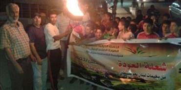 إطلاق شعله العودة الرياضية في مخيمات لبنان ضمن فعاليات حملة انتماء