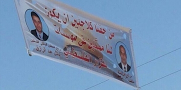 حملات انتخابية في مخيم نهر البارد لمرشحي رئاسة السلطة الفلسطينية