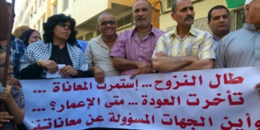 اعتصام جماهيري في مخيم نهر البارد لذكرى نكبته السابعة