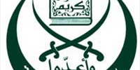 الجماعة الإسلامية: لن ننسى حق الشعب الفلسطيني بأرضه ومقدّساتها