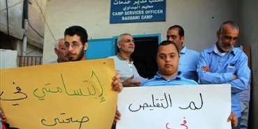 اعتصام لذوي الحاجات الخاصة في مخيم البداوي