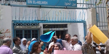 اعتصامات متزامنة في جمبع ثانويات الاونروا في لبنان