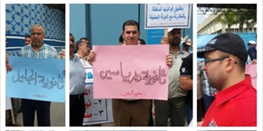 معلمو ثانويات الأونروا تطالب بتحسين أوضاعاهم