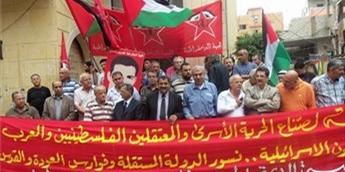 اعتصام دعماً للأسرى الإداريين الفلسطينيين