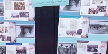 الرابطة الإسلامية لطلبة فلسطين تختتم فعاليات شهر أيار بمعرض صور
