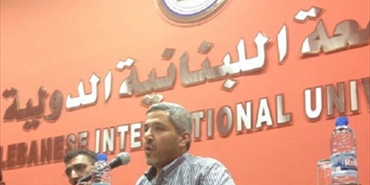 أمسية شعرية بذكرى النكبة في الجامعة اللبنانية الدولية في البقاع