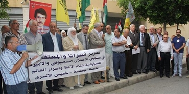 وقفة تضامنية مع الاسرى والمعتقلين في سجون الاحتلال امام مقر الصليب الاحمر الدولي