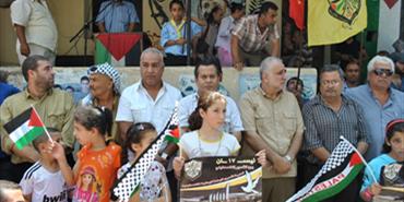 اعتصام تضامني مع الشعب الفلسطيني في عين الحلوة