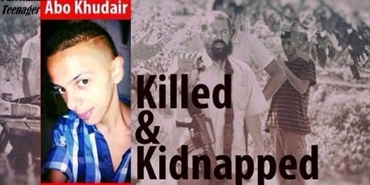 تنديد لبناني بالجرائم الإسرائيلية في فلسطين