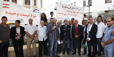 مواقف تندّد بالعدوان الإسرائيلي على غزة