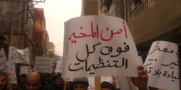 ربيع عين الحلوة تحت المطر والرصاص "أمن المخيم فوق الجميع"