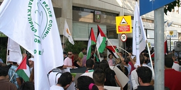 إعتصام تضامني مع غزة في مخيم البداوي