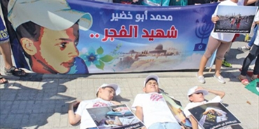 تضامن في لبنان مع غزة