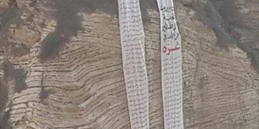 أطفال «مؤسسة بيت أطفال الصمود» يتضامنون مع غزة في الرملة البيضاء