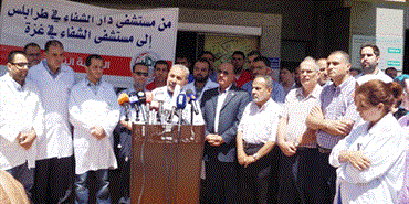 اعتصام امام "مستشفى دار الشفاء" في طرابلس تضامنا مع غزة