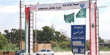 مدن لبنانية تتضامن مع غزة: لن تنكسر