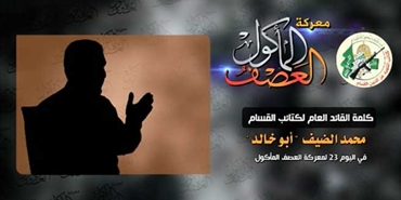 قائد "القسام": لا تهدئة في غزة قبل وقف العدوان ورفع الحصار