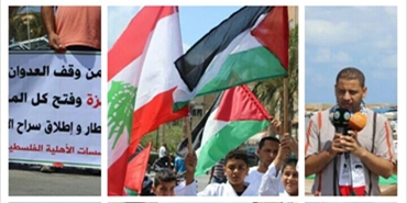 وقفة تضامنية مع صيادي غزة في ميناء صور البحري