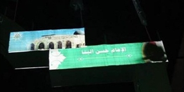 استنكار فلسطيني لـ«العبث» بصوَر قادة «حماس»