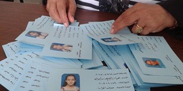 «لجنة الحوار»: لا هويات جديدة للفلسطينيين مطلع أيلول