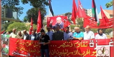 وقفة وفاء .. تحية لغزه: إعتصام للجبهة الديمقراطية امام مقر الامم المتحدة في بيروت
