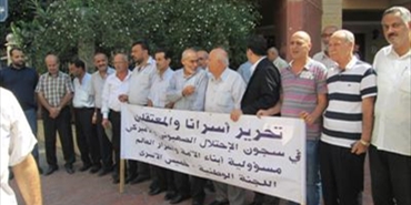 اعتصام في طرابلس دعما للأسرى