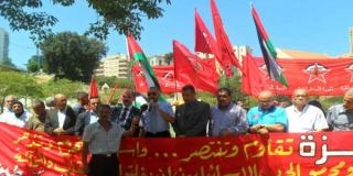 اعتصام لـ«الديموقراطية» وفاء لغزة