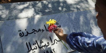 مسيرات في بيروت في ذكرى صبرا وشاتيلا