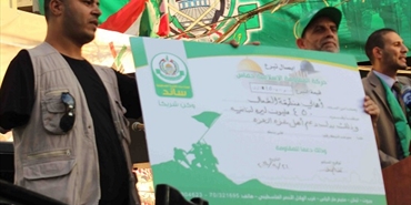 450 مليون ليرة لبنانية من أهالي مخيم نهر البارد إلى أهالي غزة