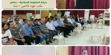 لقاء معايدة للجنة فلسطينيي سورية في مخيم عين الحلوة برعاية مكتب شؤون اللاجئين في "حماس"