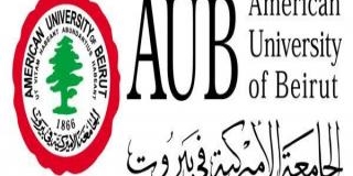 الجامعة الأميركية بلبنان تعلن عن تلقيها هبة بقيمة 8 ملايين دولار منح لطلاب الفلسطينيين