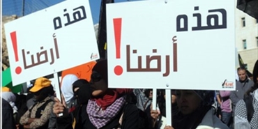 الفلسطينيون يجدّدون تمسّكهم بحقوقهم في ذكرى وعد بلفور