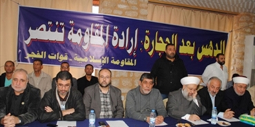 لقاء موسع في مقر تيار الفجر دعماً للأقصى وفلسطين