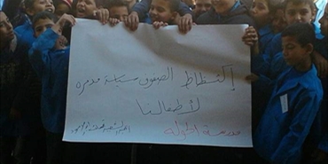 اللجان الشعبية والاهلية تنفذ اعتصامات في مدارس مخيمات صور رفضاً لاكتظاظ الصفوف