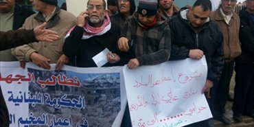 فلسطينيو مخيم نهر البارد يحتجون على تقليص خدمات «الأونروا»
