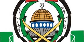 وفد من "حماس" سلم التقدمي مذكرة عن العلاقات اللبنانية الفلسطينية