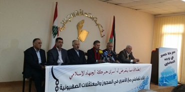 العينا: الأسرى هم عنوان الوحدة والمقاومة