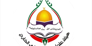 منح لدراسة الشريعة من الشؤون الدينية التركية