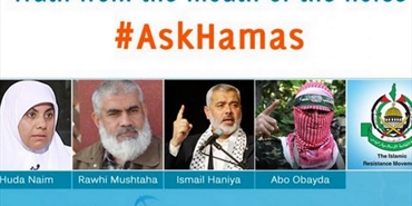 حماس تطلق حملة اعلامية: "#AskHamas".. نافذة للإجابة على تساؤلات الأوروبيين