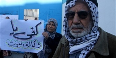 لجنة فلسطينية لمواجهة "تقليص الخدمات"