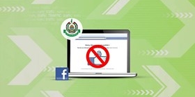 "فيس بوك" يغلق صفحة حماس على موقعه