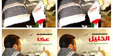 «انتماء» تطلق حملة لتوحيد صور البروفايلات على مواقع التواصل الاجتماعي