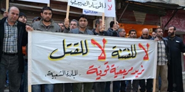 اعتصام استنكاراً للاغتيالات في «عين الحلوة»